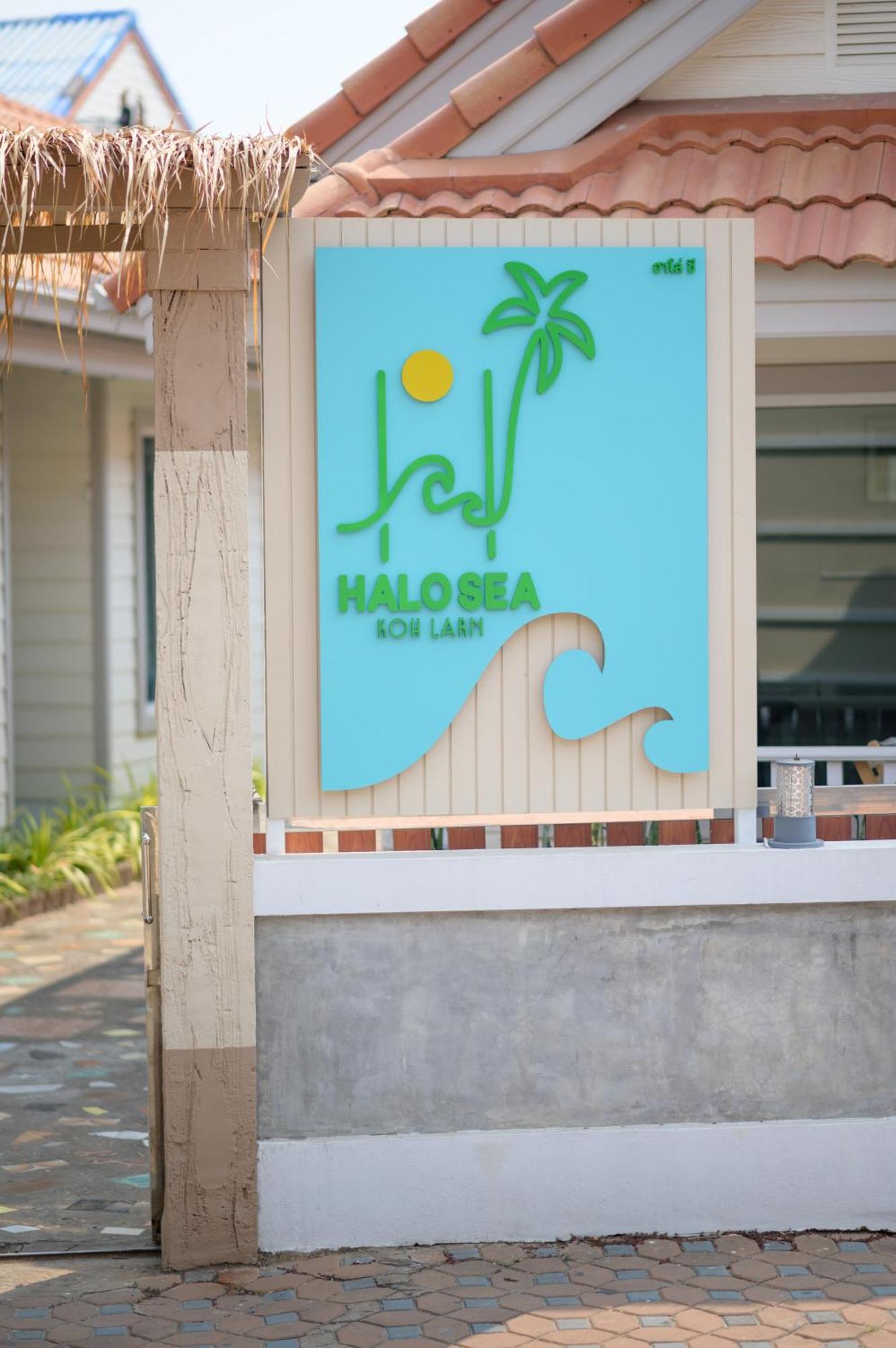 Halo Sea Koh Larn 호텔 파타야 외부 사진